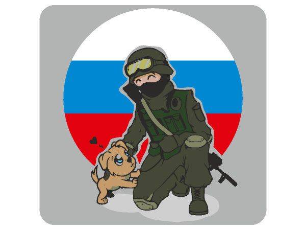 Вежливые люди вектор cdr