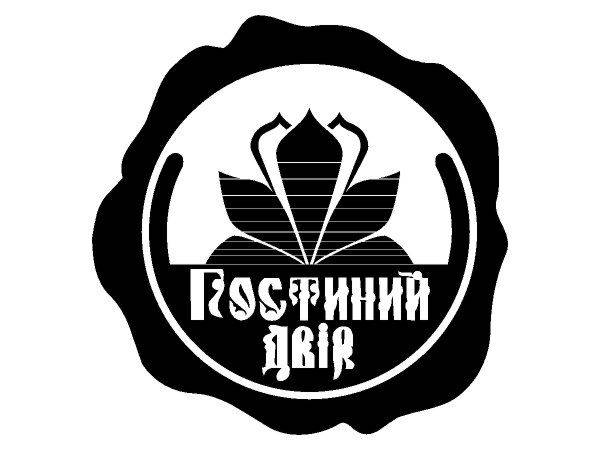 Gostinniy Dvor UKR logo Gostinniy Dvor UKR logo