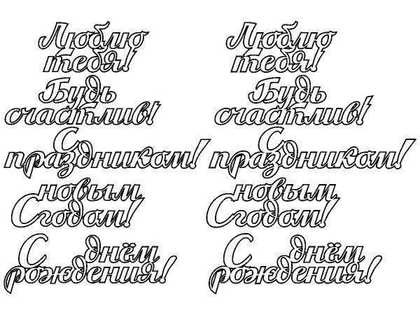 Топпер люблю тебя арктика