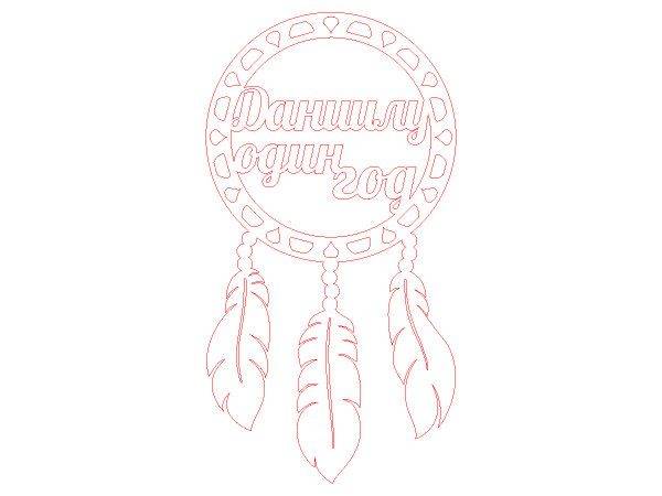 Топпер ловец снов