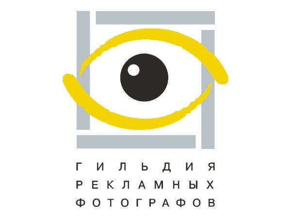Guild of photographers Guild of photographers