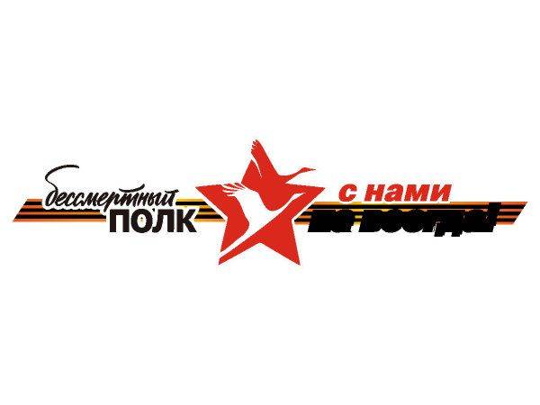 Баннер к 9 мая