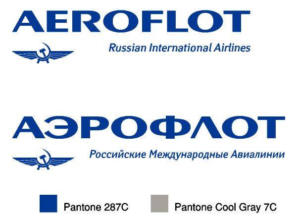 Aeroflot logo