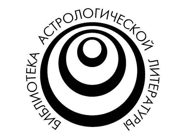 Astrology library label