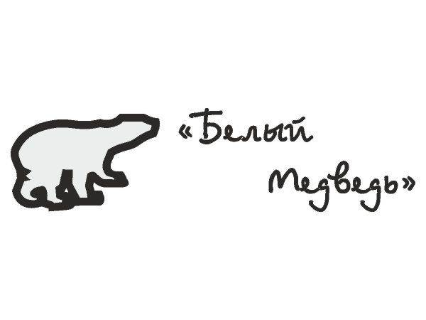 White bear logo