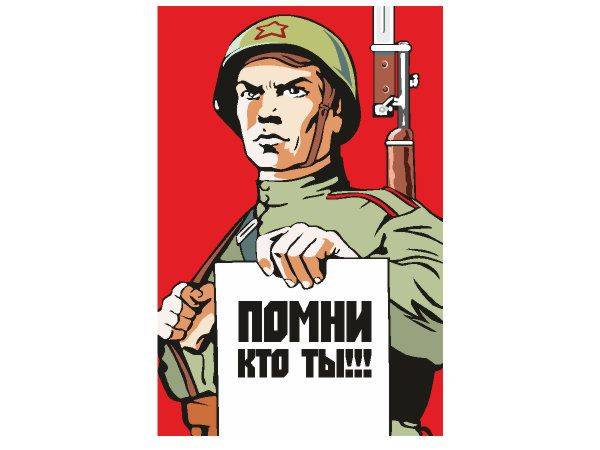 9 мая плакат
