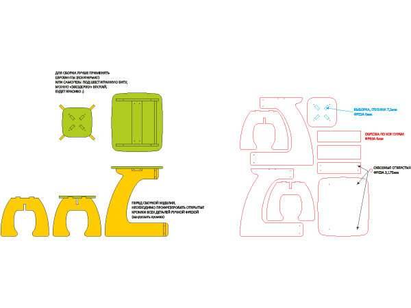 Складной походный столик своими руками чертежи и схемы