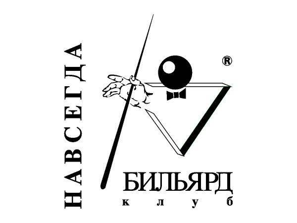 Navsegda Billiard Club
