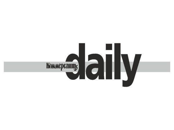 Commersant Daily magazine