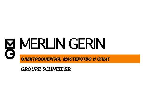 Merlin Gerin logo