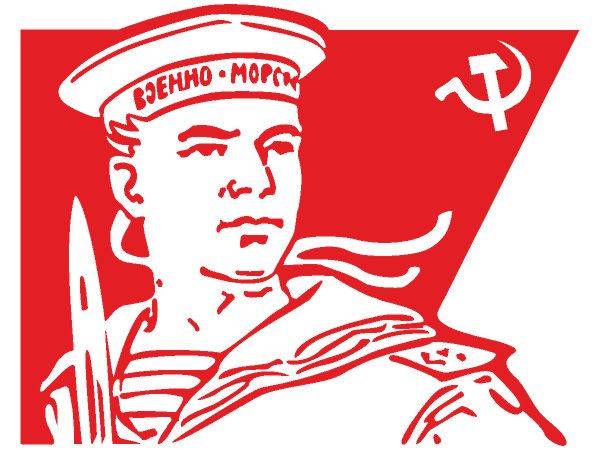 9 мая военно-морской флот