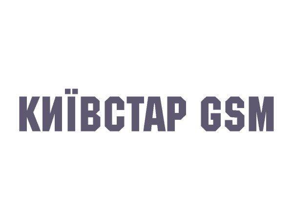 Kievstar GSM logo Kievstar GSM logo