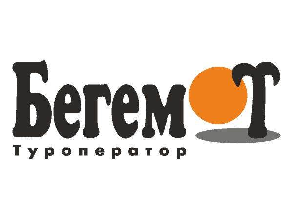 Begemot tour logo