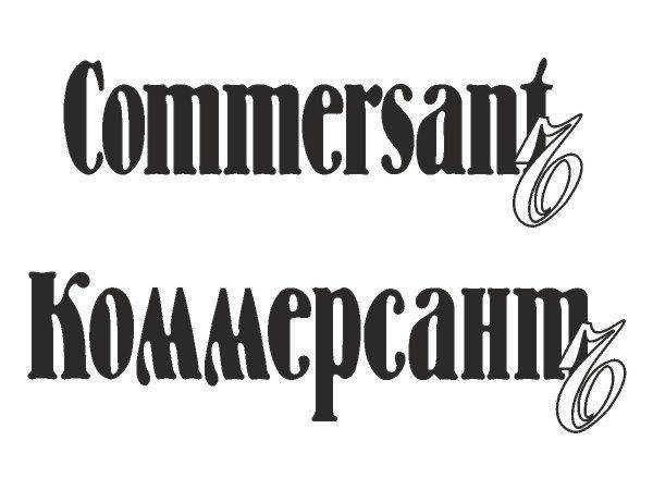 Commersant print house logo