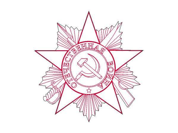 Отечественная война орден в векторе