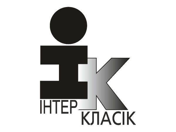 Inter Classic logo Inter Classic logo