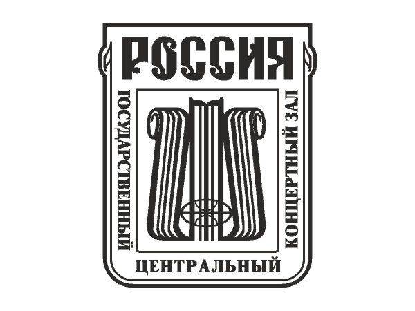 Russia Concert Hall logo