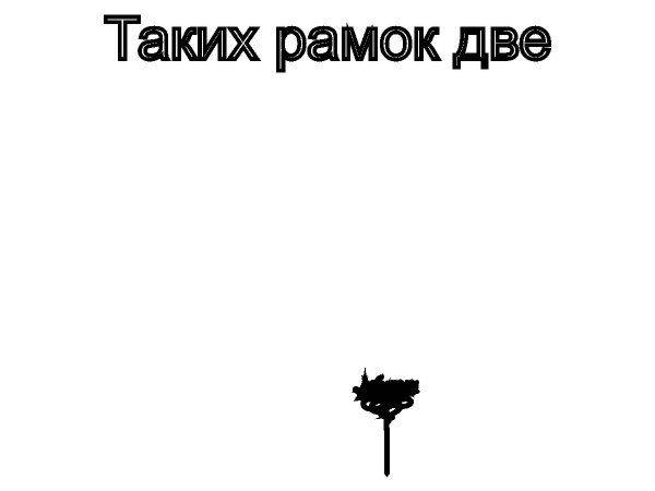 Топпер любимому мужу 43