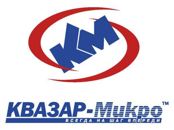 Kvazar Micro logo Kvazar Micro logo