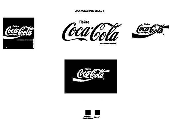 Coca-Cola Logo2 Coca-Cola Logo2