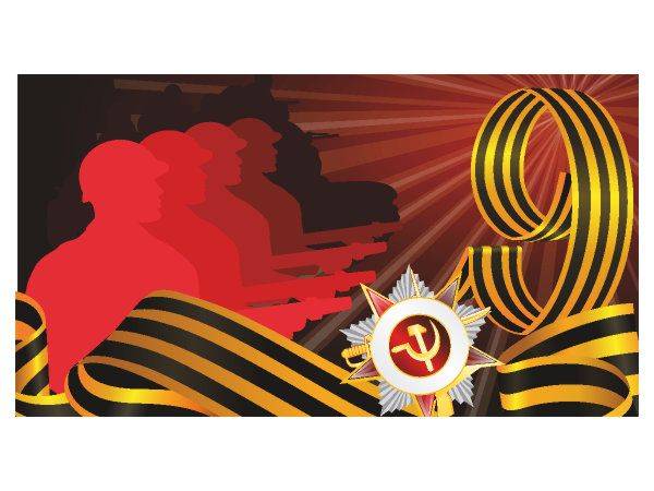 День Победы 9 мая макет - 25