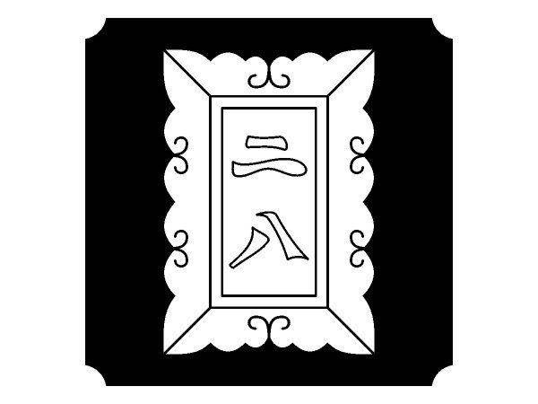 Японский узор 1653