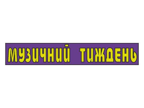 Muzychny Tyzhden logo