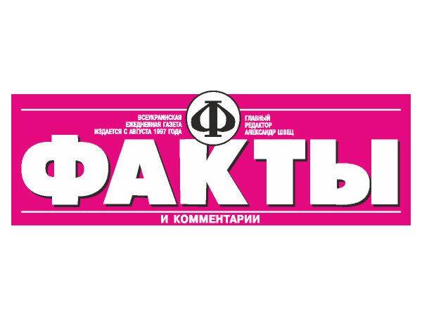 Facty Newspaper UKR logo