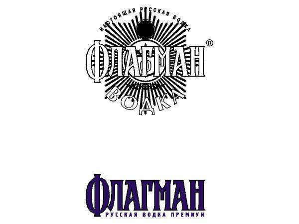 Flagman vodka logos Flagman vodka logos