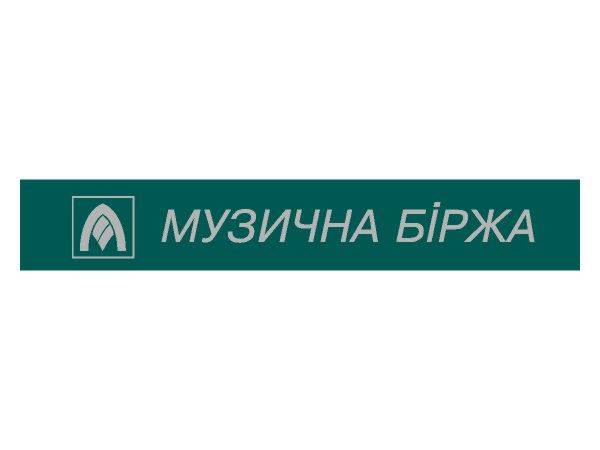 Muzichna birzha logo