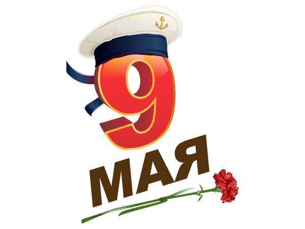 День Победы клипарт - 5