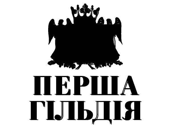 Gildia UKR logo Gildia UKR logo