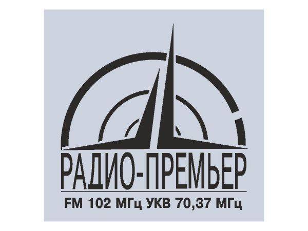 Premier radio logo Premier radio logo