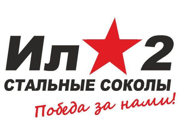 9 мая шаблон надписи