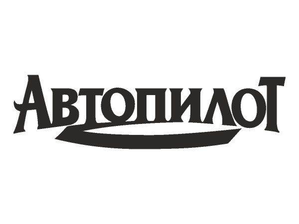 Autopilot magazine logo