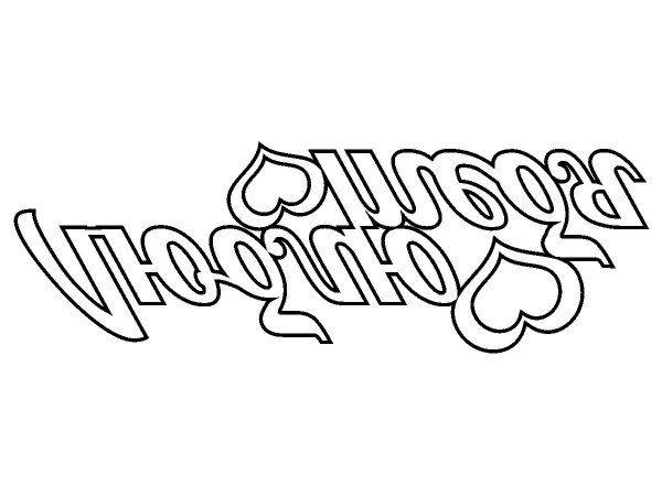 Топпер люблю тебя надпись 2в