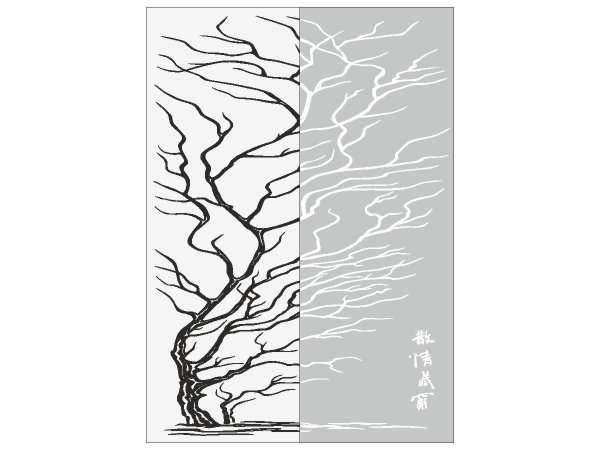 Прямоугольный орнамент 2165